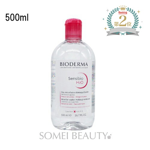 楽天市場】メルヴィータ ビオオイル アルガン オイル 50ml 2本