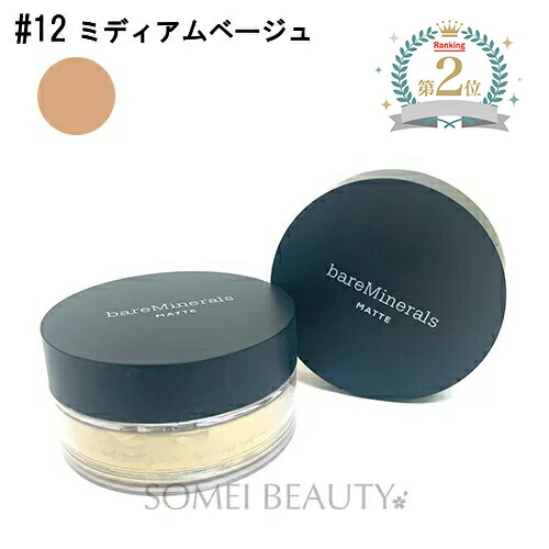 楽天市場】ベアミネラル プライムタイム 30ml 2本セット 並行