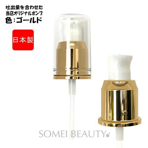 楽天市場】ジーニー インスタント ラインスムーサー 19ml 2本
