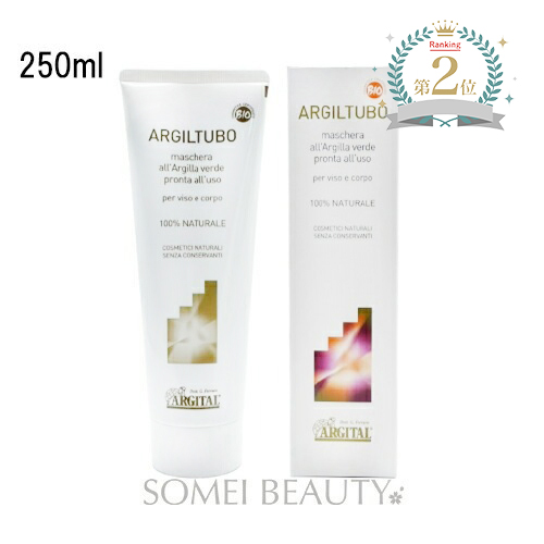 楽天市場】ジーニー インスタント ラインスムーサー 30ml 並行