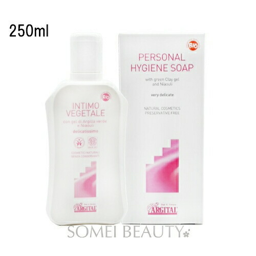 楽天市場】アルジタル デリケートハイジーンソープ 250ml 並行輸入品