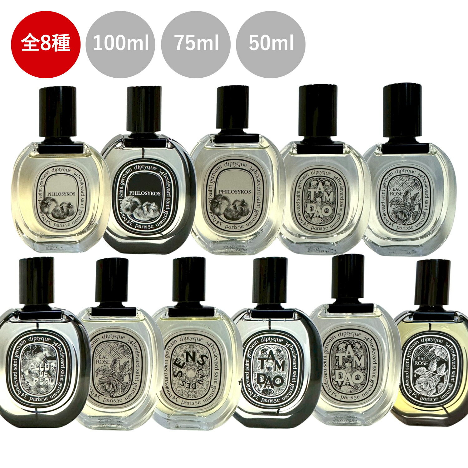 ディプティック 香料 レディース オー サクラ色 EDT・SP 50ml 香料 芳ばしさ 差し上げ物 差し上げ物 差し上げ物 EAU ROSE DIPTYQUE