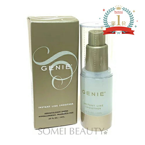 化粧下地 GENIE INSTANT LINE SMOOTHER 30mL Amazon.com: GENIE Instant Line Smoother (30 ml/1 fl oz