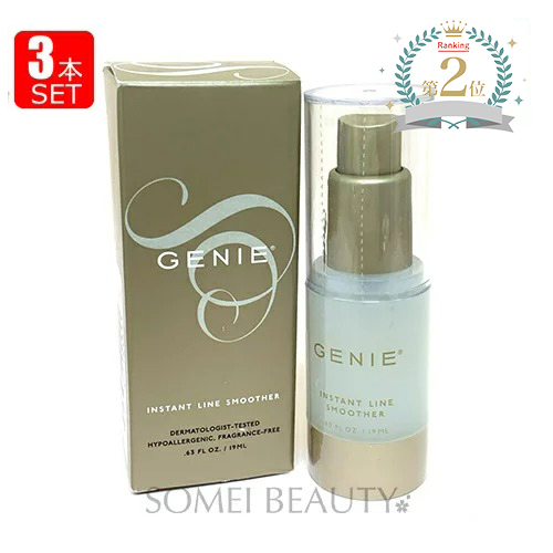 【楽天市場】ジーニー インスタント ラインスムーサー 19ml GENIE