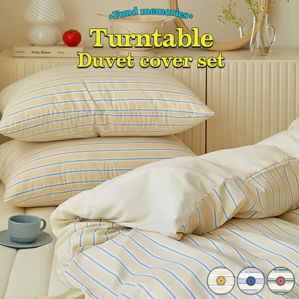 楽天市場】枕カバー リボン ストライプ 花柄 ピローケース まくら