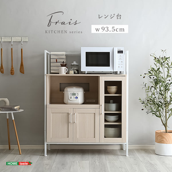 レンジ台 キッチン収納 さわやかなオシャレレンジ台 食器棚 ホワイト 90 cm 高さ 110 おしゃれ かわいい 北欧 収納 スライド モダン 韓国 スリム コンパクト 一人 木製 大容量｜SOMIBEYAインテリア
