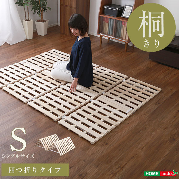 百貨店大売り出し X somibeya室内装飾