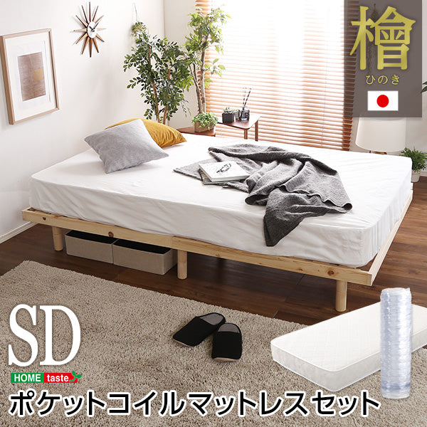 百貨店大売り出し X somibeya室内装飾