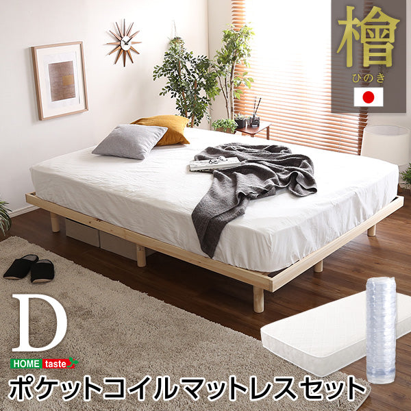 百貨店大売り出し X somibeya室内装飾