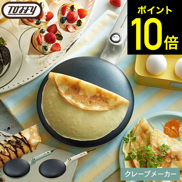 クレープメーカー【美品】【備品付き】 goods-01088_s1.jpg