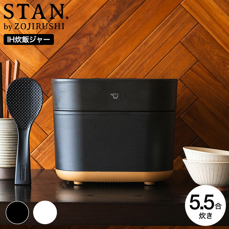 【超美品】象印 STAN. IH炊飯ジャー 炊飯器 NW-SA10 楽天市場】全品ポイントUP中！象印 スタン STAN. IH炊飯ジャー