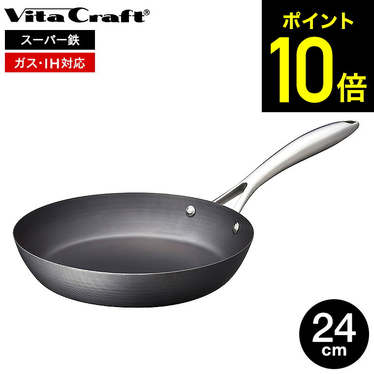 Vita Craft - 新品　未使用　ビタクラフト　鉄フライパン　深型　VitaCraft Amazon.com: Vitacraft Super Iron Frying Pan, Wok Pan, 11.8