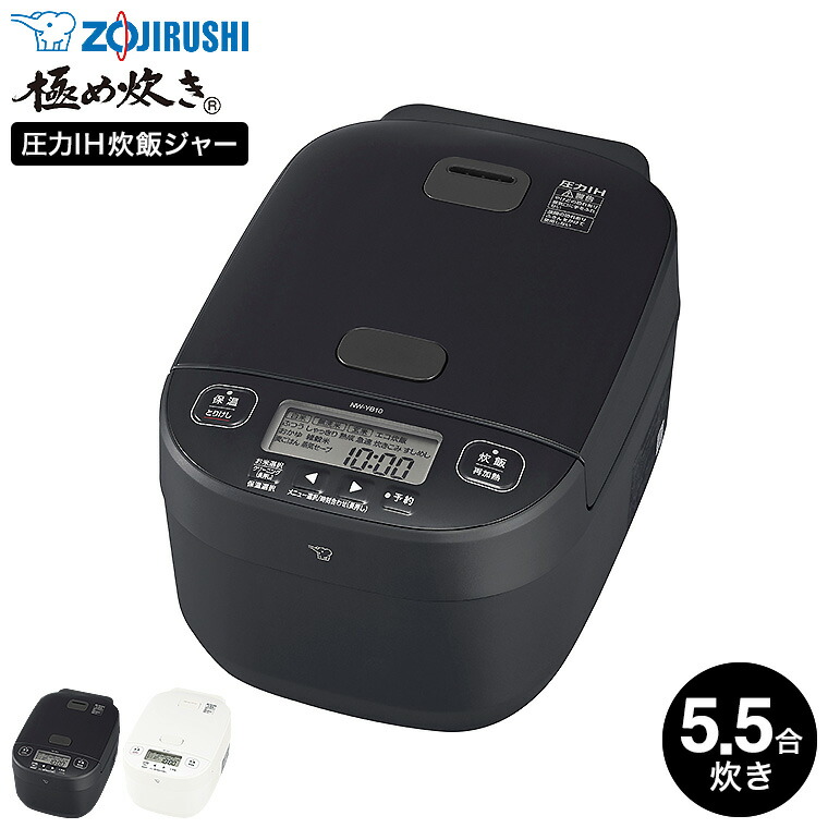 NW-YB10-BZ (5.5合) ◆象印◆圧力IH炊飯ジャー◆極め炊き　美品 somurie_goods-01459