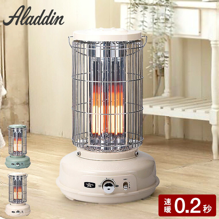 楽天市場】（土・日発送可） アラジン グラファイトフレームヒーター