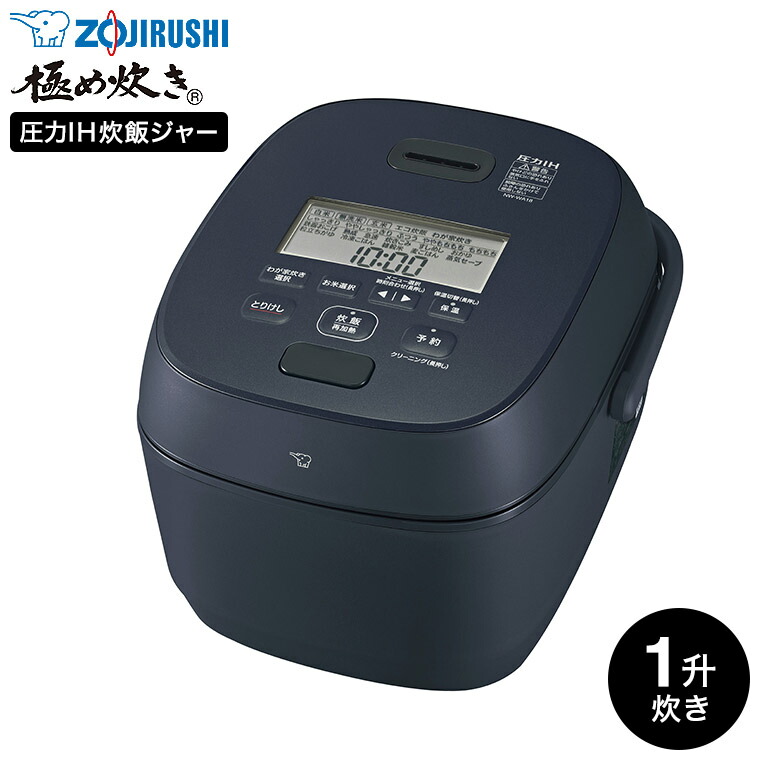 楽天市場】象印 圧力IH炊飯ジャー 極め炊き NW-BA18 BA 1升