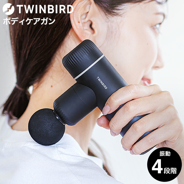ボディ・フェイスケア TWINBIRD SH-2798G Amazon | TWINBIRD 頭皮洗浄ブラシ モミダッシュFLEX パール