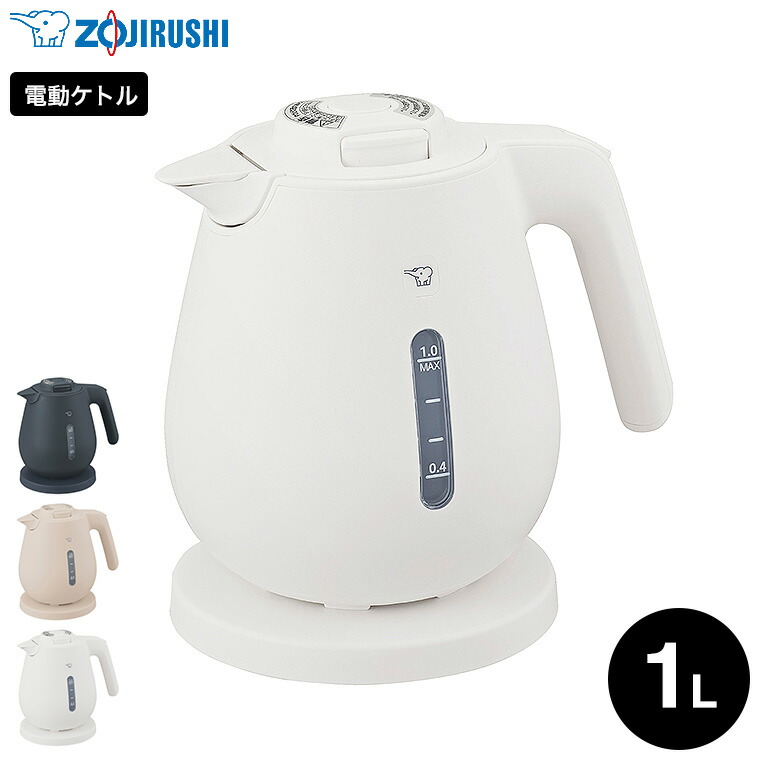楽天市場】象印 電気ケトル 1.0L CK-DC10 送料無料 / 1L ケトル 転倒