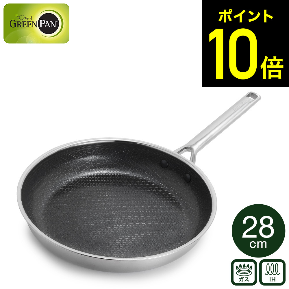グリーンパン エーペックス フライパン 28cm CC010630-104 IH対応 ガス火対応 / GREENPAN APEX フライパン IH 食洗器対応 オーブン対応 大きめ 調理器具 キッチン PFAS フリー フライパン 200V対応 dej｜家具のソムリエ 9,372円
