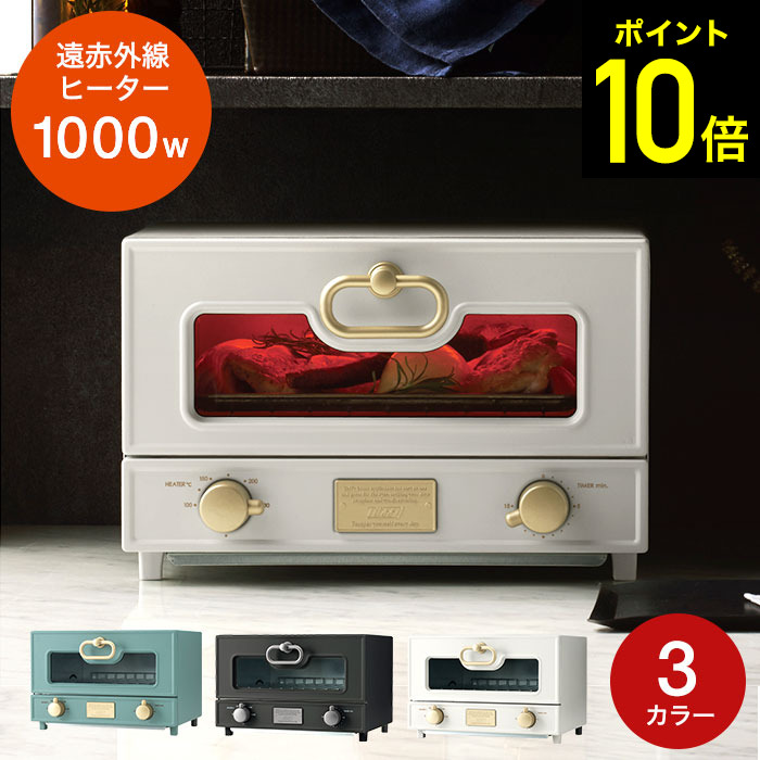 楽天市場】【レビュー特典】Toffy トフィー 遠赤ヒーター