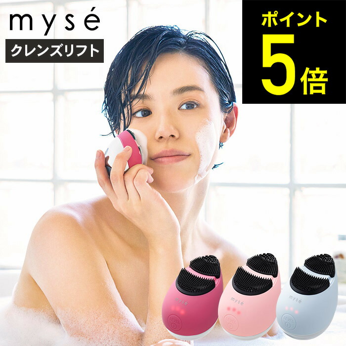 【新品未開封品】ヤーマン　ミーゼクレンズリフト MS-70L goods-128_s1.jpg