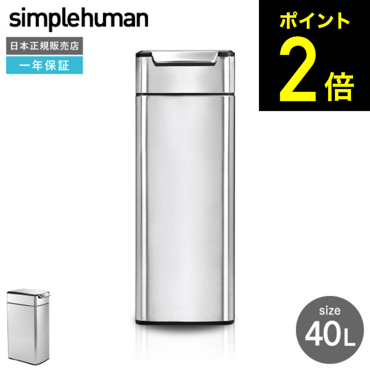 Simple human ゴミ箱/ステンレス/バタフライ/20ℓ(CW1837) 91ESd4izaBL._UF894,1000_QL80_.jpg