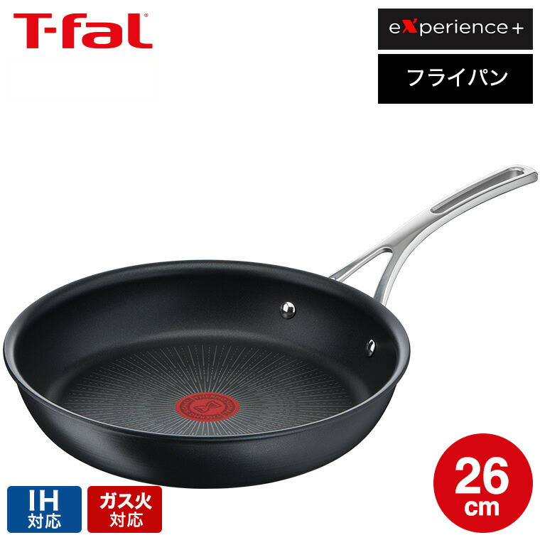 楽天市場】（土・日発送可） ティファール T-fal エクスペリエンス＋