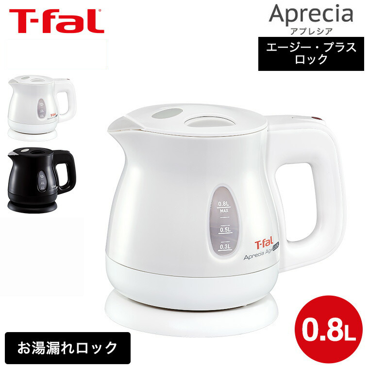 楽天市場】（土・日発送可） ティファール T-fal 電気ケトル