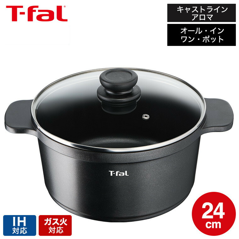 楽天市場】（土・日発送可） ティファール T-fal オプティ