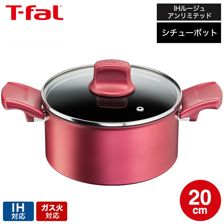 楽天市場】（土・日発送可） ティファール T-fal オプティ