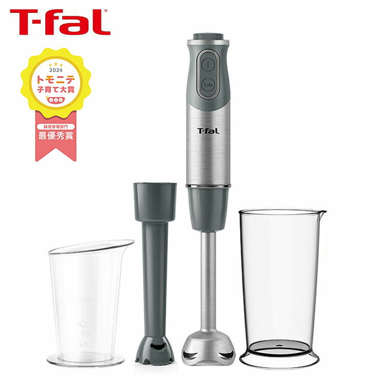 T-fal ハンドブレンダー HB65H8JP ベビー マルチ ひよこクラブ監修 楽天市場】T-fal ティファール ハンドブレンダー ベビーマルチ