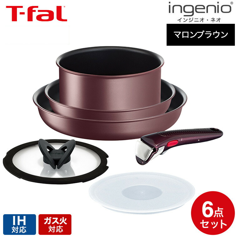 取手とティファール　IH ルージュアンリミテッド　ソースパン　6点セット 楽天市場】ティファール T-fal インジニオ・ネオ フライパン