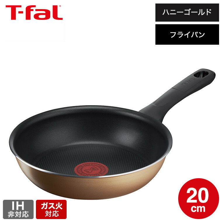 楽天市場】ティファール T-fal ハニーゴールド フライパン 26cm