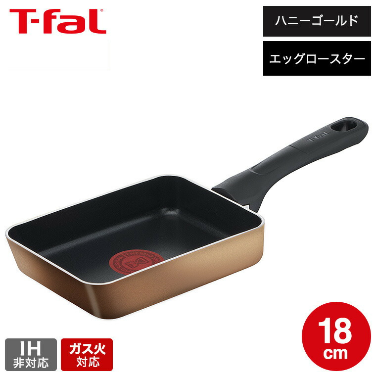 楽天市場】【LINEお友達で最大330円クーポン】ティファール T-fal