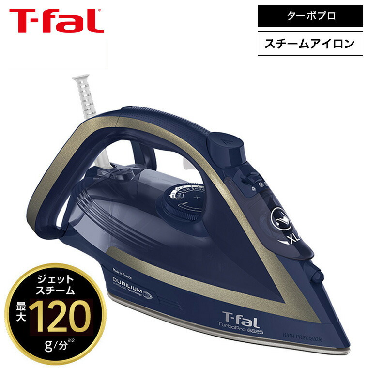 T-faLスチームアイロン 楽天市場】ティファール T-fal 衣類スチーマー スチームアイロン