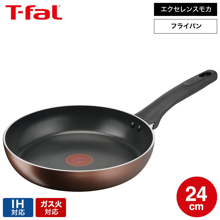 T-fal　フライパン　IH Amazon.co.jp: t-fal フライパン IH 200V対応 キッチン用品
