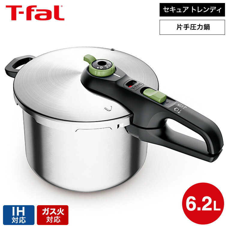t-fal-237_s1.jpg
