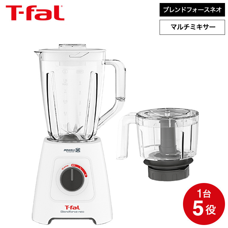 楽天市場】（土・日発送可） ティファール T-fal ブレンダー