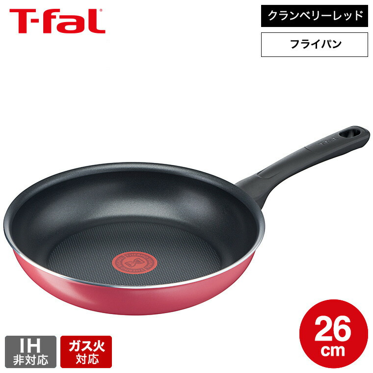 楽天市場】【LINEお友達で最大330円クーポン】ティファール T-fal