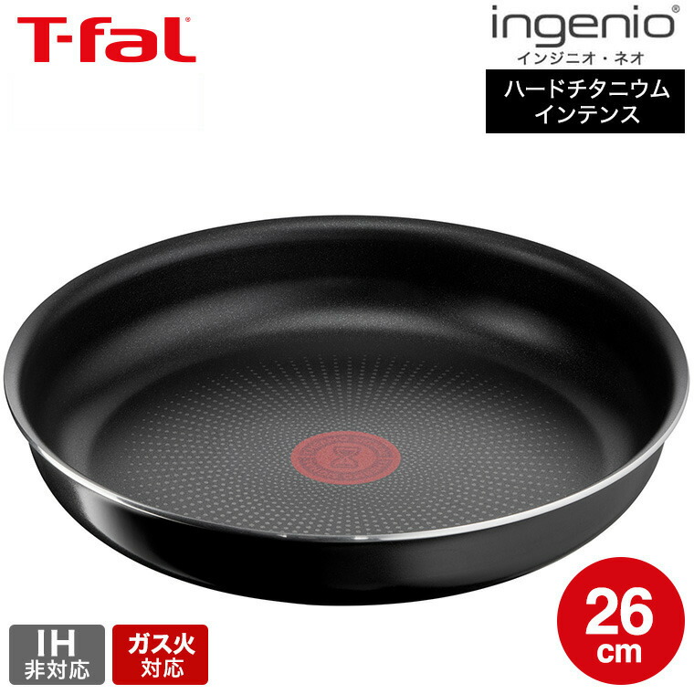 楽天市場】（土・日発送可） ティファール T-fal インジニオ
