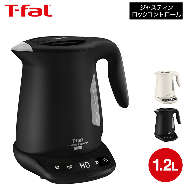 楽天市場】ティファール T-fal 電気ケトル ディスプレイ ロック