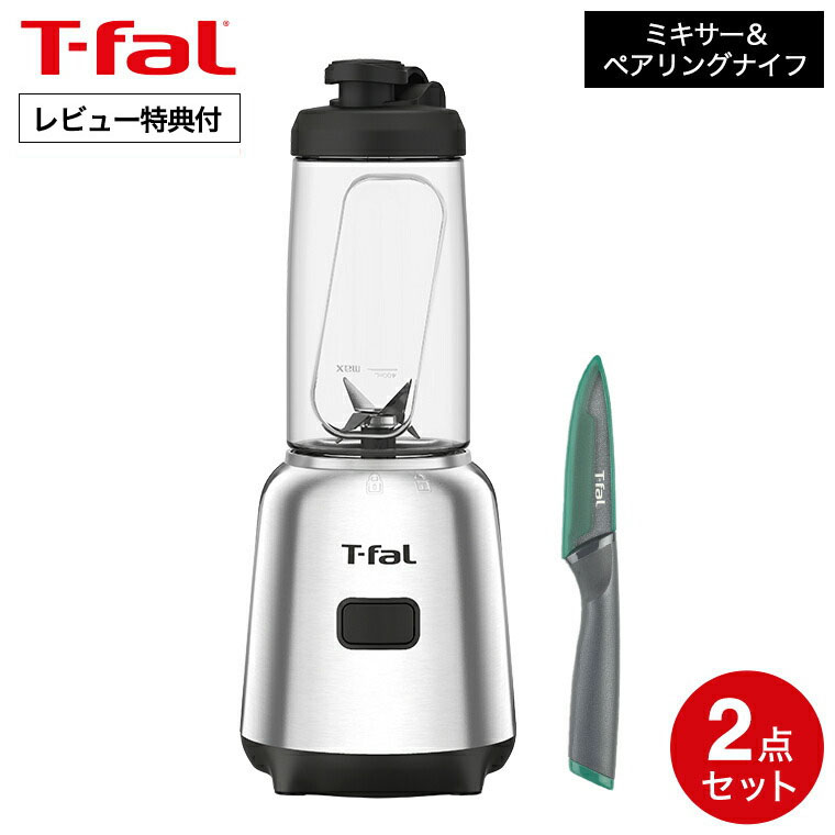 t-fal-336_s1.jpg