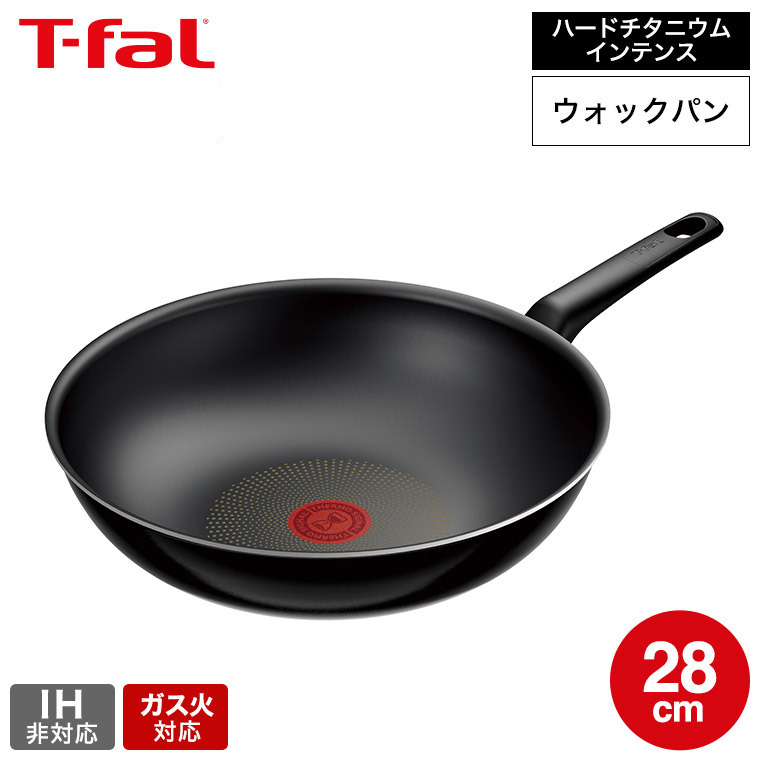 楽天市場】ティファール T-fal ロイヤルブルー・インテンス