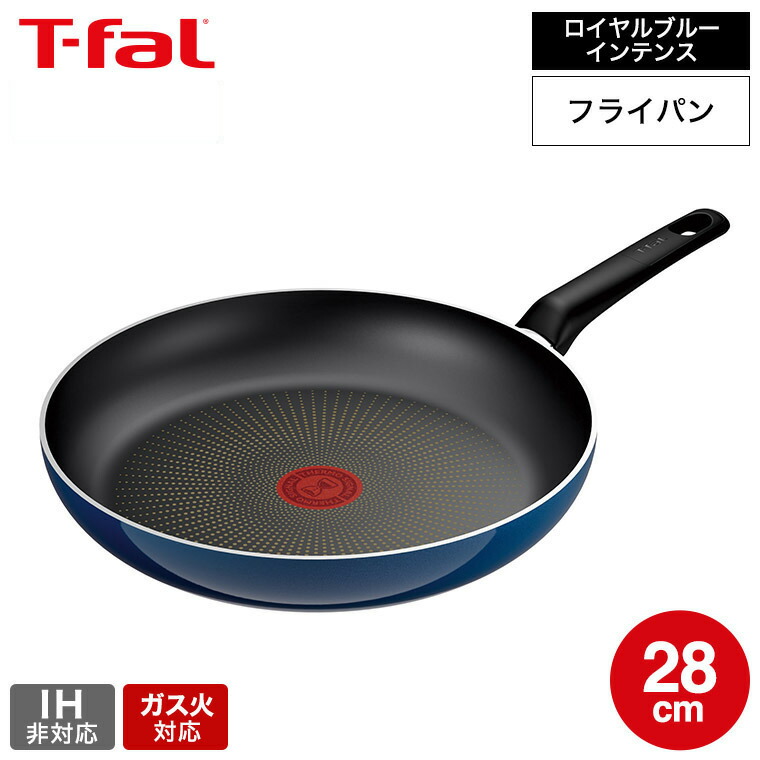 楽天市場】ティファール T-fal ロイヤルブルー・インテンス フライパン