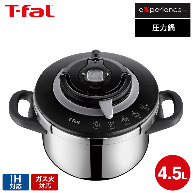 【S】T-fal 圧力鍋 エクスペリエンス＋ グループセブジャパン ティファール エクスペリエンス＋ 圧力鍋