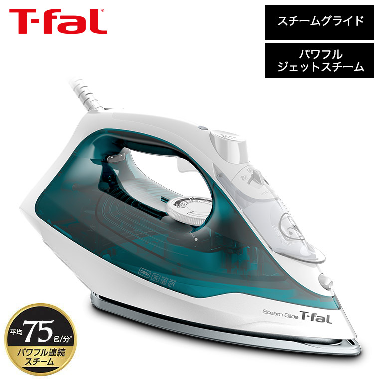 ティファール T-fal アイロン スチームグライド グリーン FV2889J0 / 衣類スチーマー スチームアイロン スチーム パワフル アイロン ハンガー かけたまま パワフルジェットスチーム 大容量水タンク コード付き dej