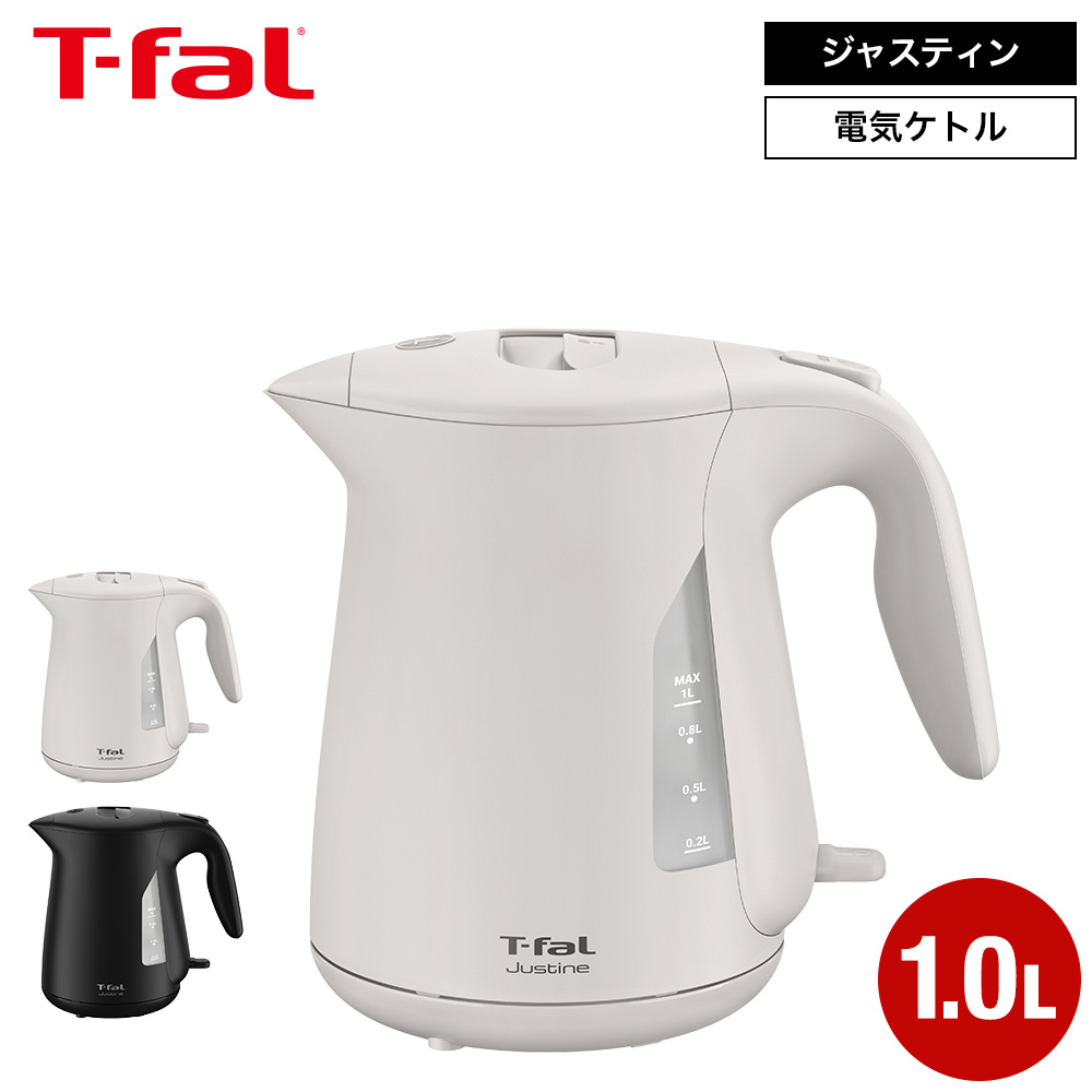 ティファール電気ケトルのリコール対象はどれ？本体の型番確認と電源プレート比較