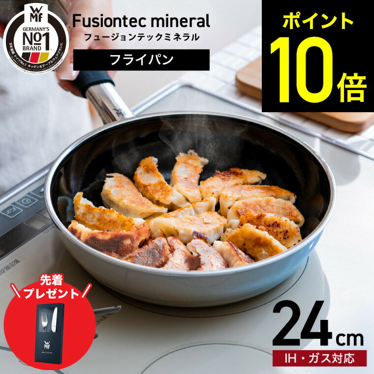 楽天市場】WMF ヴェーエムエフ 交換用 ガラス蓋 16cm 両手鍋 深型 片手