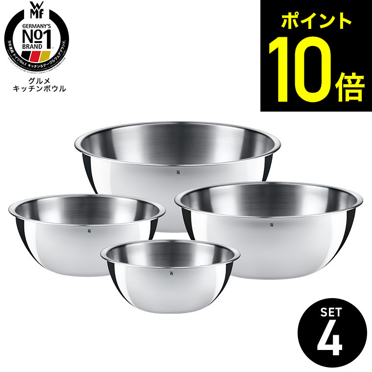 楽天市場】全品ポイントUP中！送料無料 WMF グルメ キッチン