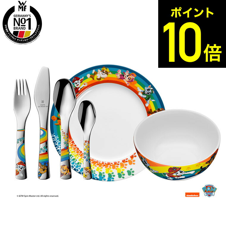 WMF カトラリーセット 4セット WMF カトラリーセット 4セット