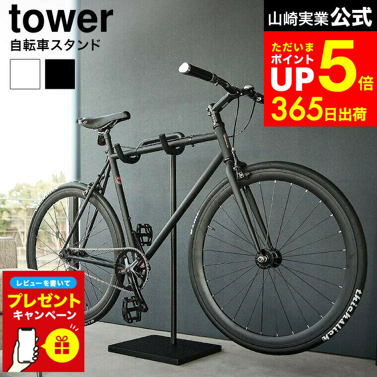 楽天市場】ミノウラ DS-534-600L ディスプレイスタンド 自転車